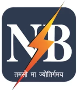 NBPDCL