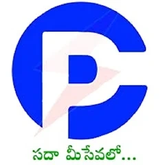 CPDCL